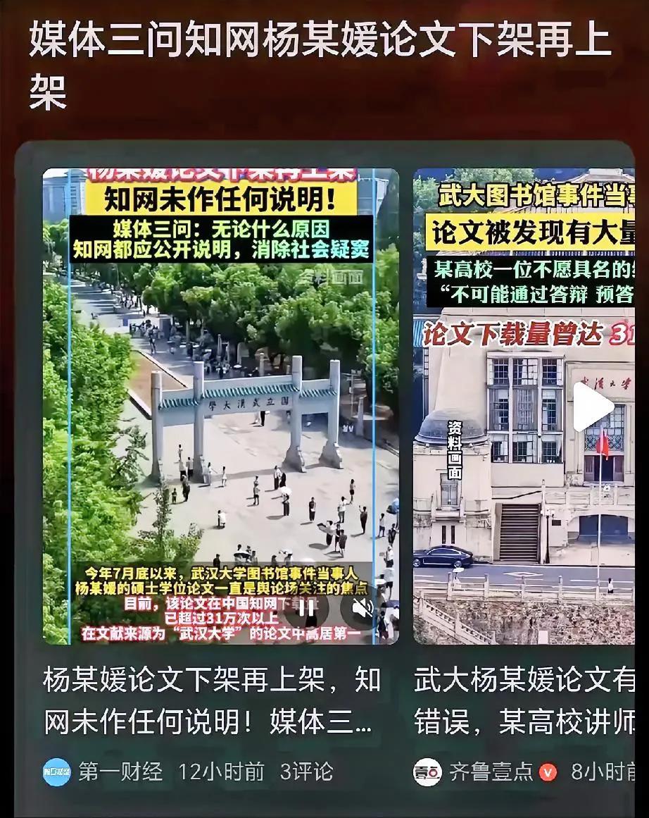 武大这段时间悄悄的干了好几件事！

不吱声偷偷把肖同学的处罚藏起来了，不吱声偷偷