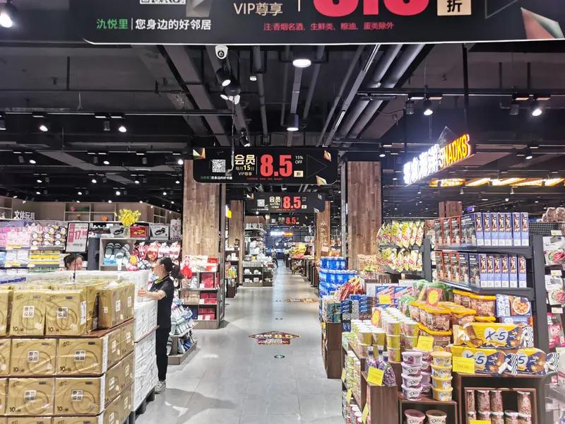 现实版《西虹市首富》在四川超市上演啦！4月1日至30日，成都永辉超市和自贡一家大