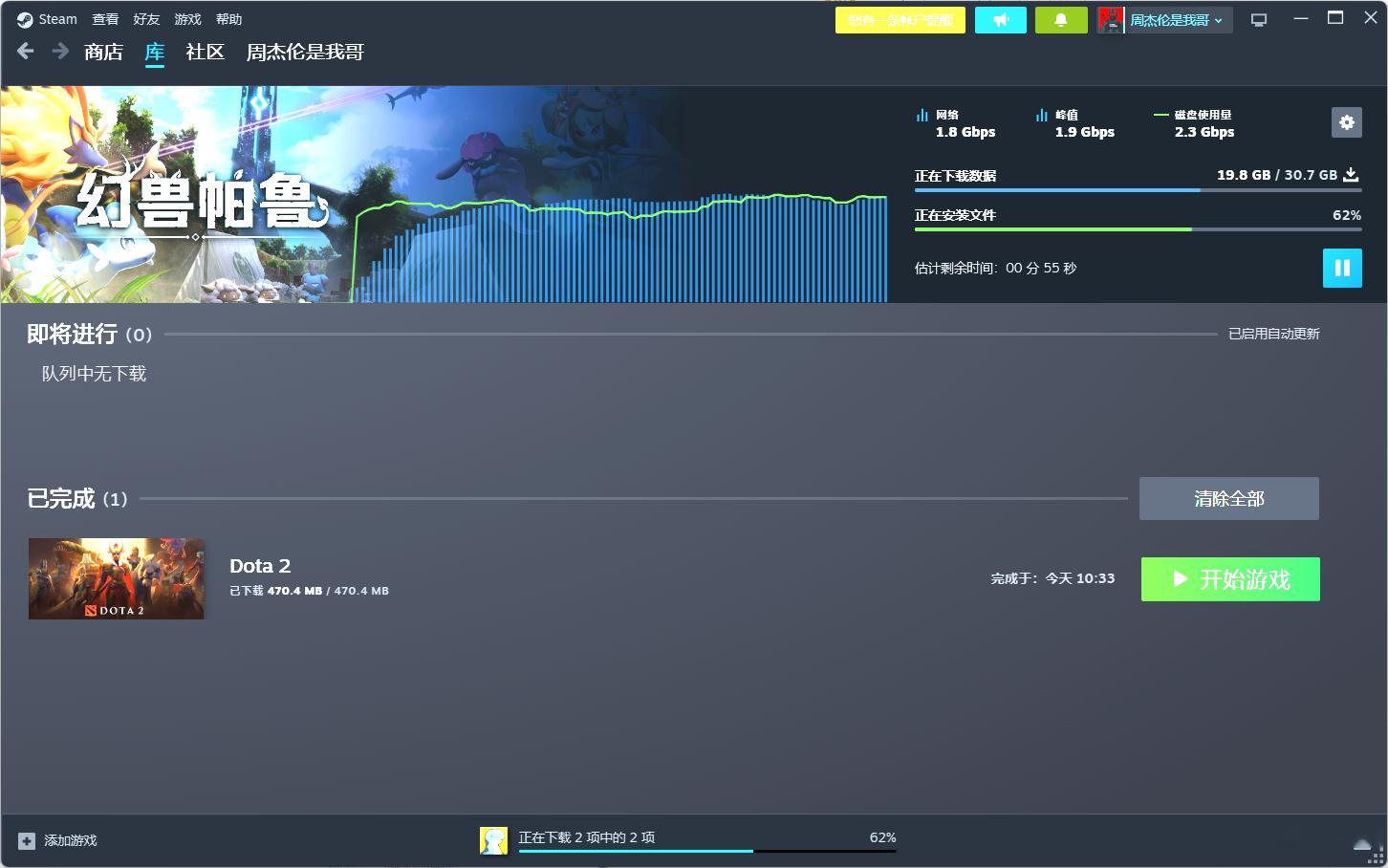 幻兽帕鲁更新1.0正式版了，直接下载起飞，2Gps这你受得了吗