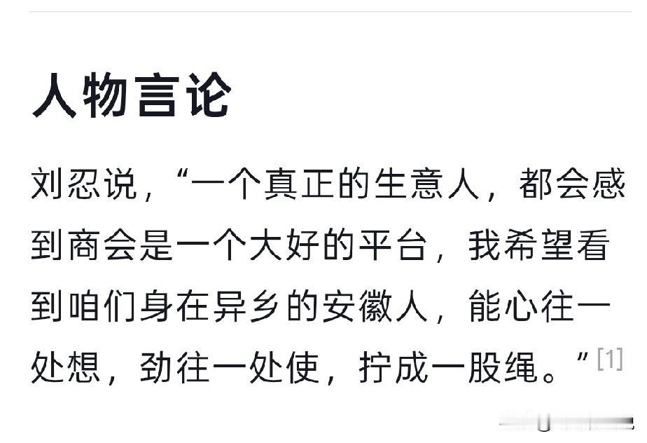 刘忍被抓之前说的话，满口都是仁义道德
而手下人对其的评价更是一个具有古道热肠爱心