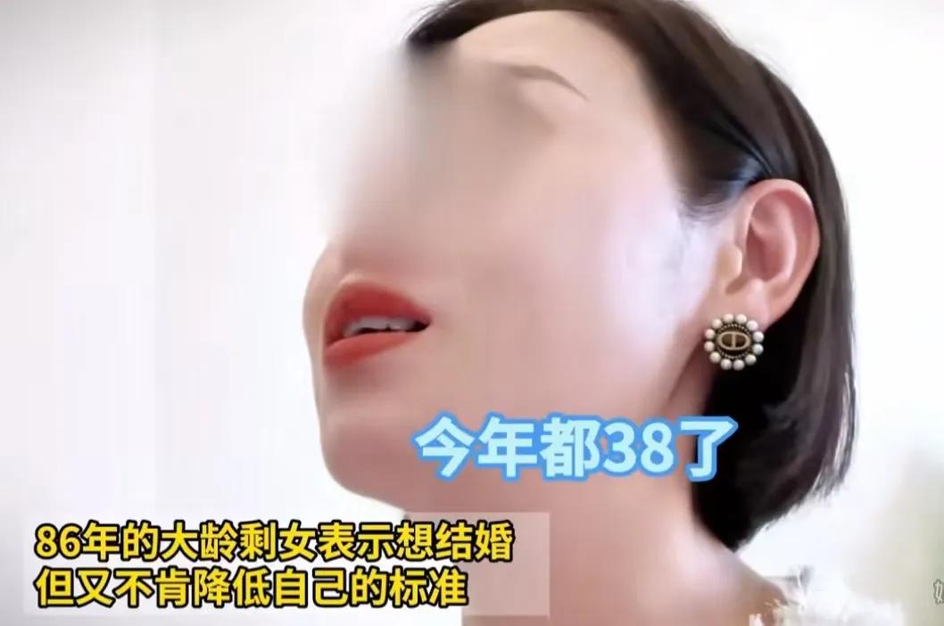 86 年大龄剩女想结婚，但又不肯降低自己的标准，于是找婚姻介绍所帮忙，被红娘一顿