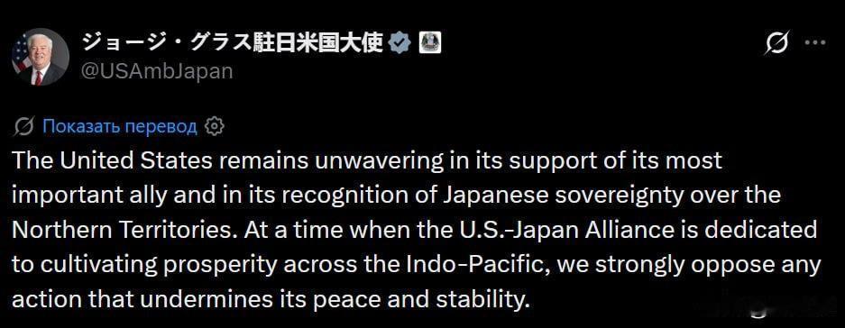 普京视察千岛群岛，美国附和日本的激烈抗议
 
在俄罗斯总统登陆择捉岛之后，华盛顿