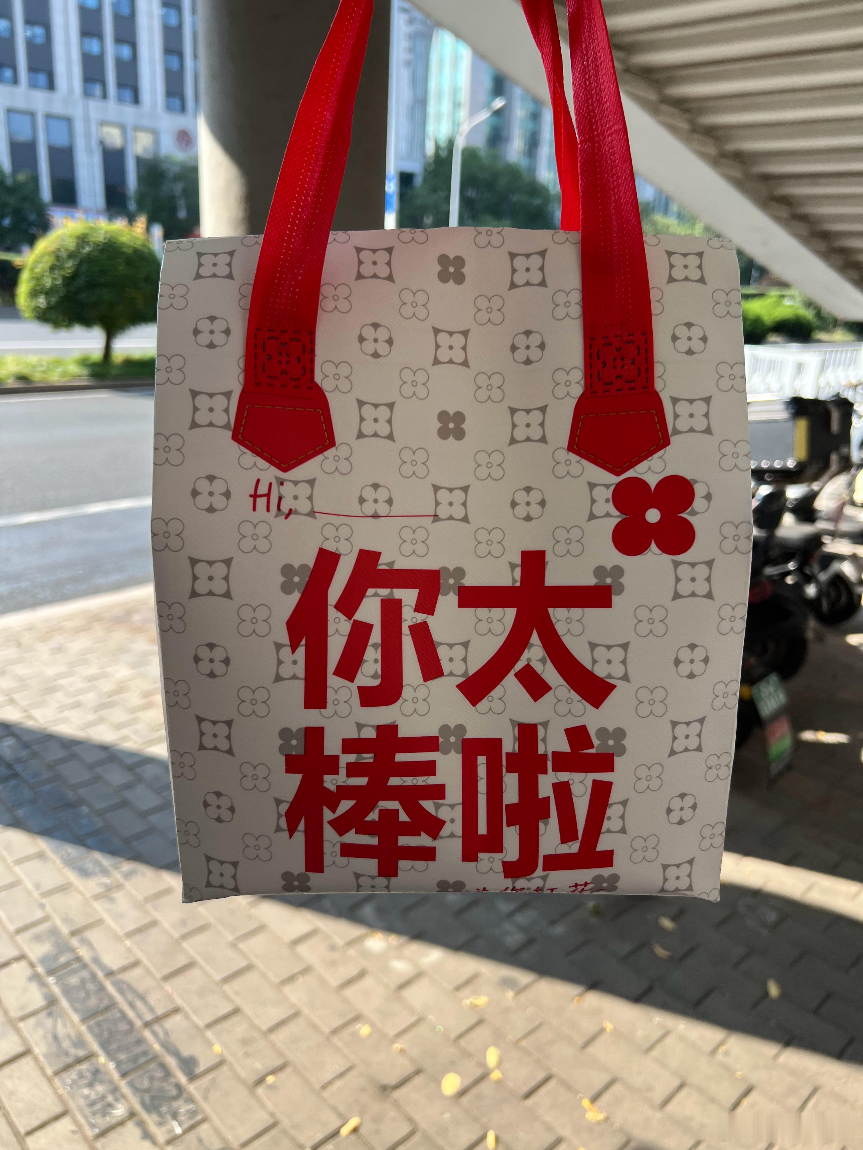 和老婆回家咯 ​​​