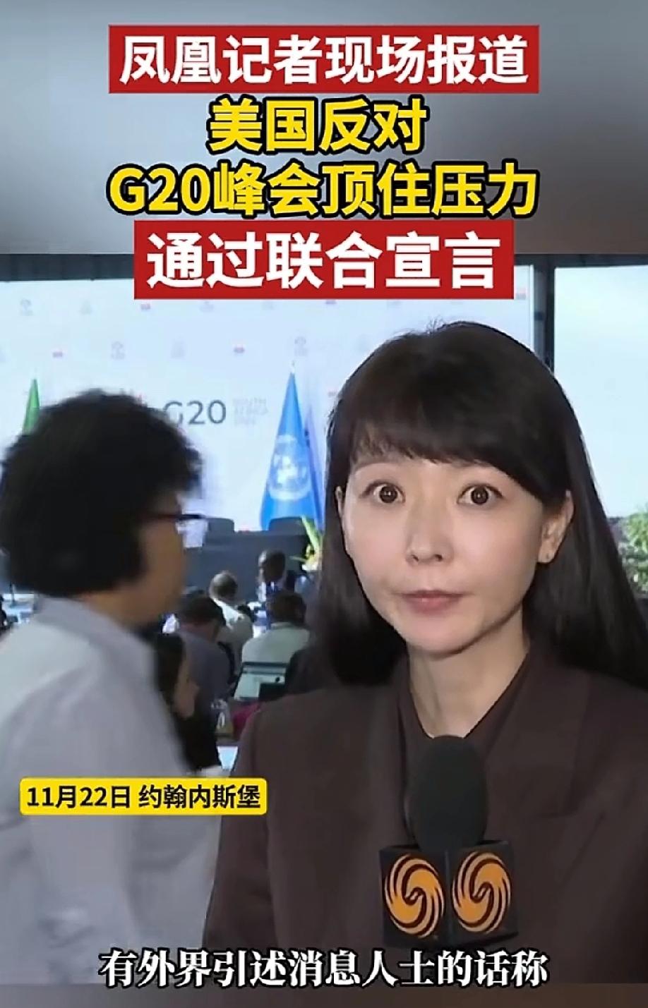 美国太自大了！
没了美国，世界照样转！
本以为自己不去，能给南非来个冷场，大会就