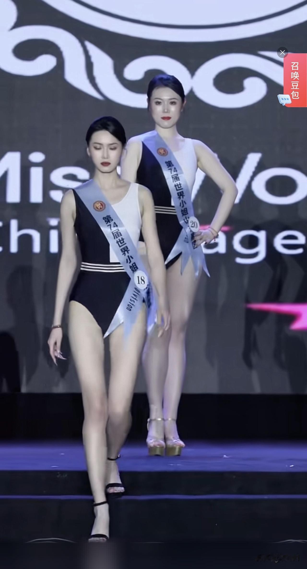 世界小姐山东赛区18号选手牟伊菲，身高175公分，体重53公斤。气质逼人，皮肤白
