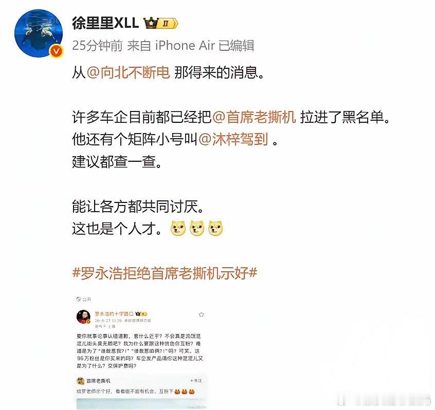 能正面撕赢老罗的还真没几个，干得漂亮，不枉我一直支持。我倒希望老撕鸡别那么快认怂