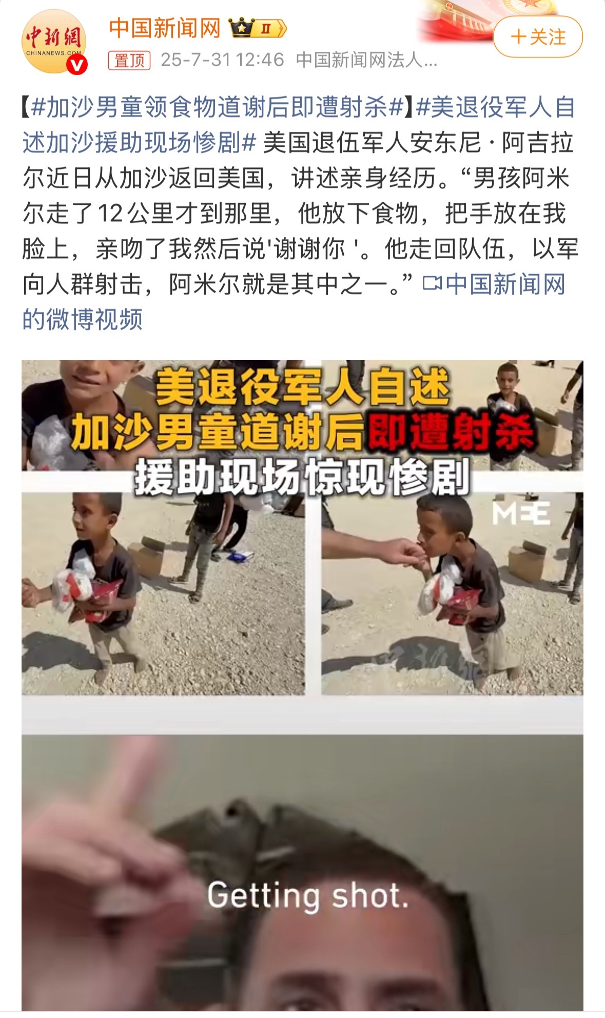 从来没有这么希望一个族群灭亡毁灭，几千年被各个国家接纳又驱逐不是没有原因的。[泪