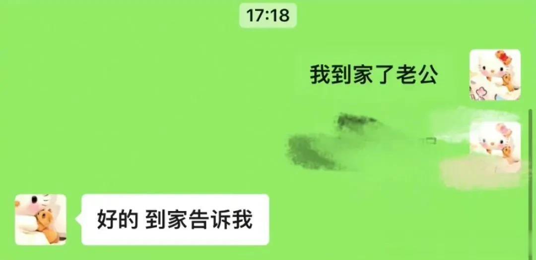 你到家了吗？[我想静静][大笑][来看我]