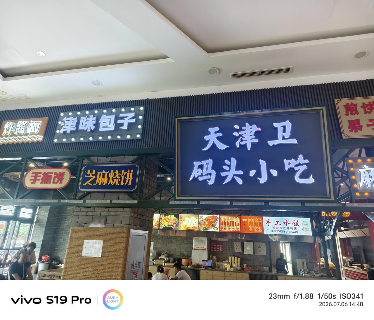 舟车劳顿，虽然辛苦，但是接孩子的路途我还是很开心的。
丫头明天上午考试完就放假了