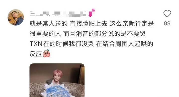 玉米棒子磕的碎冰蓝是银河左岸送的。。 ​​​