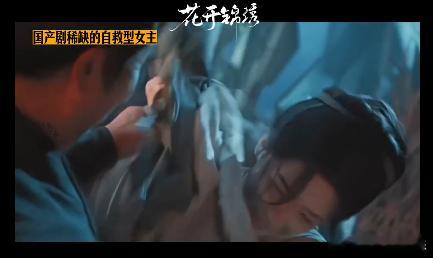 邓恩熙新剧自救型女主邓恩熙新剧大大方方的 生死关头放下身份的枷锁，只为争取一线生