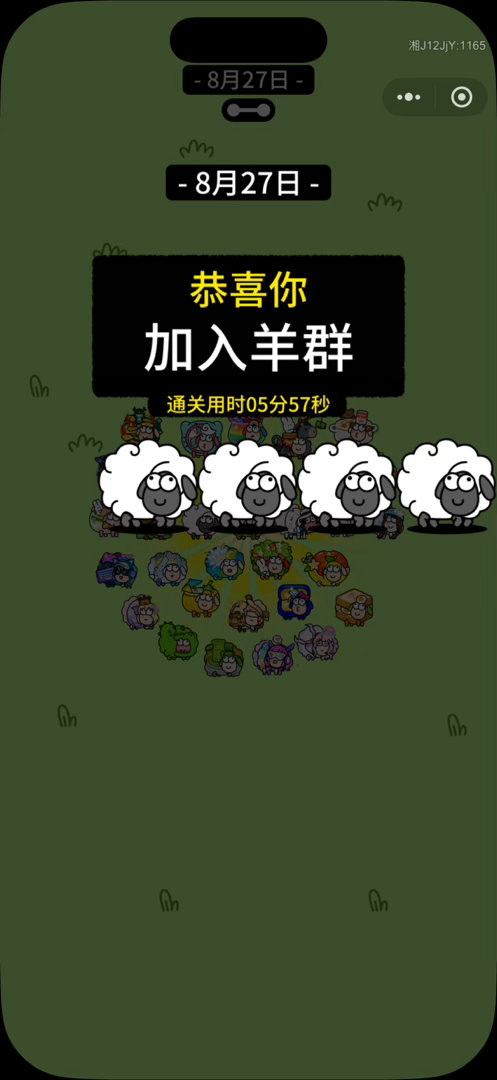 分享图片 ​​​
