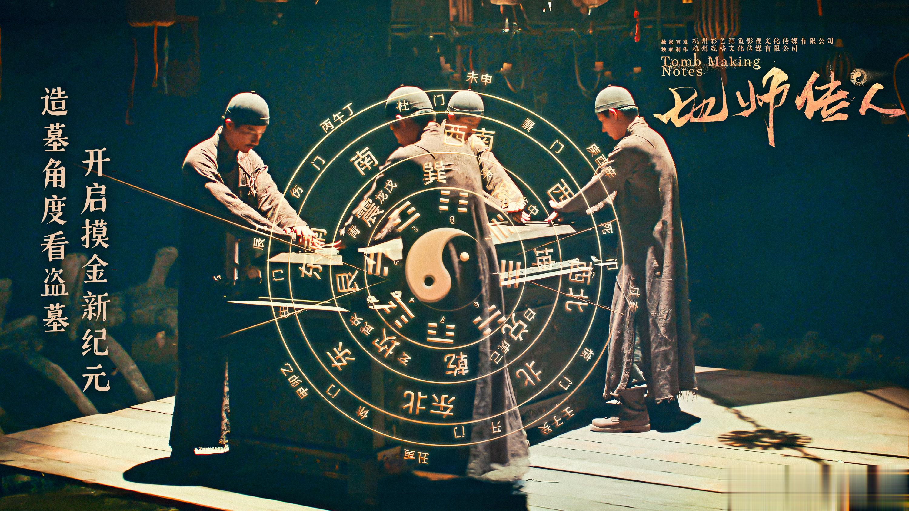 #地师传人秦牛正威# 真是有种乱花渐入迷人眼的感觉了，这次又要开启复仇大计了，感