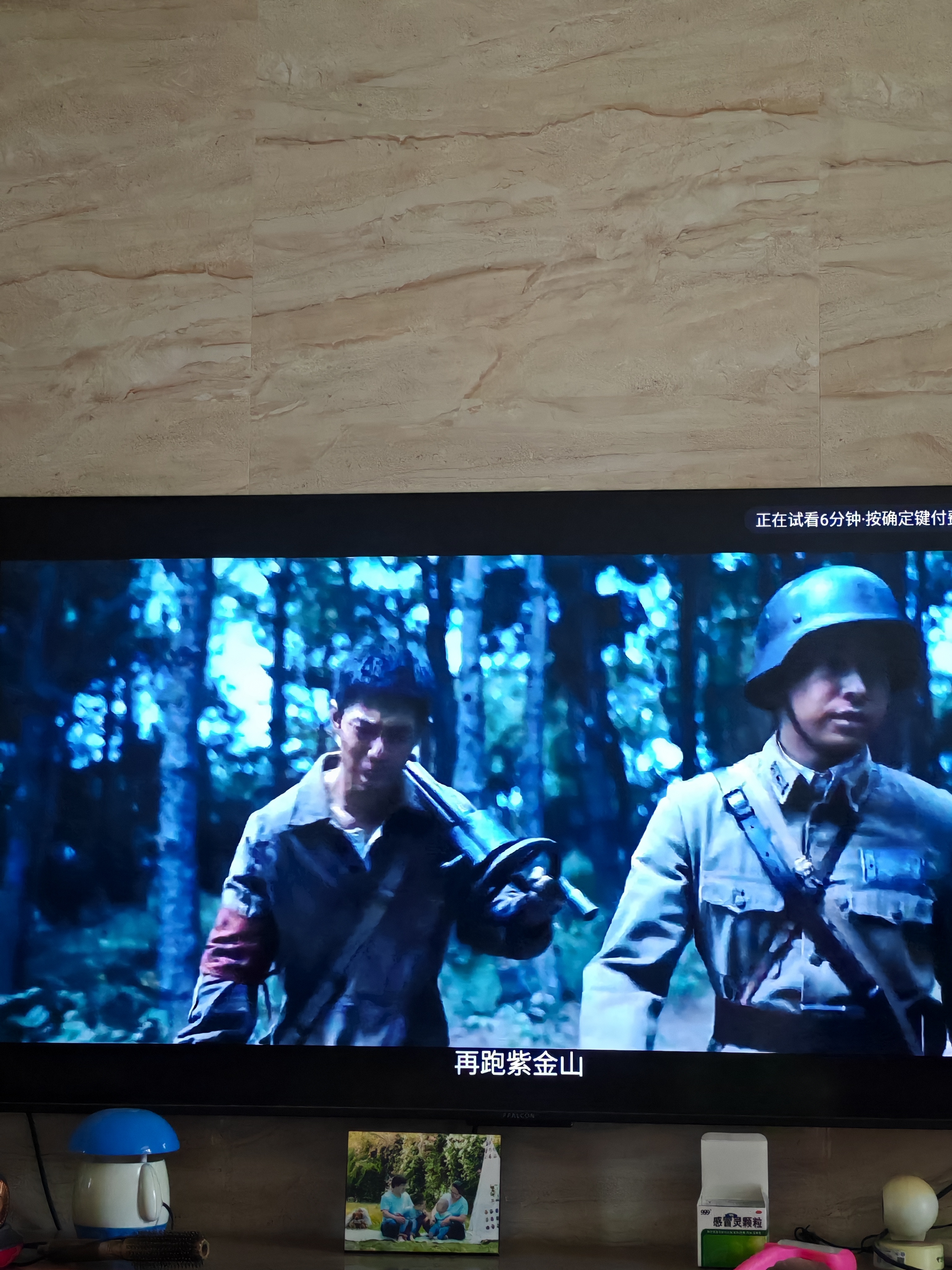 莫得闲观看👀方式：方式一:电视首页 → “剧好看”栏目 → 专区 → 点击海报