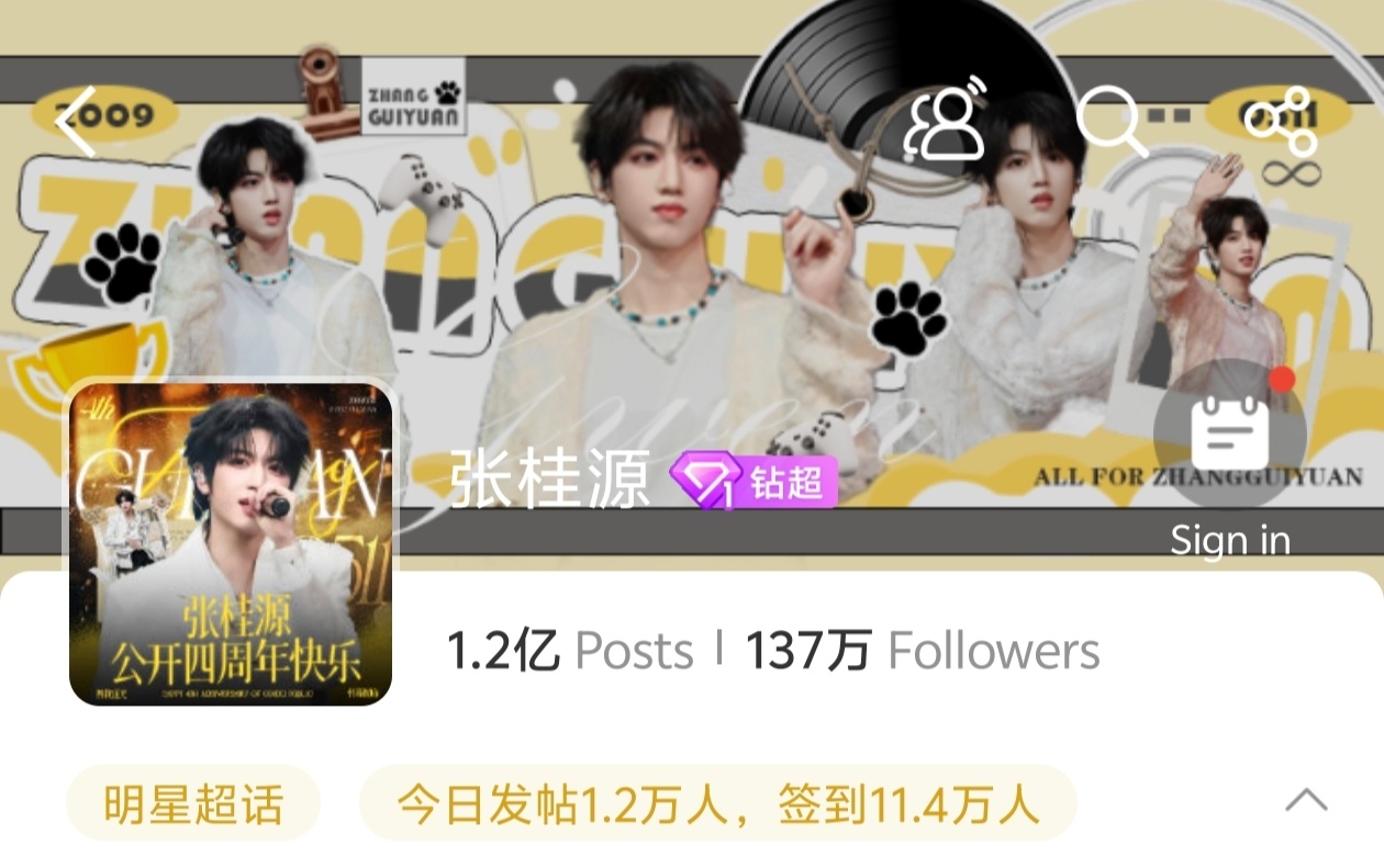 TF四代最新超话头像和版头王橹杰〡张桂源〡杨博文〡陈奕恒〡左奇函〡陈浚铭〡张函瑞