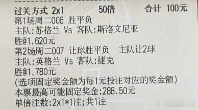 【西姐足球作业】今日实弹参考：西姐参考原文：更多精彩内容：粉丝群获取 ​​​