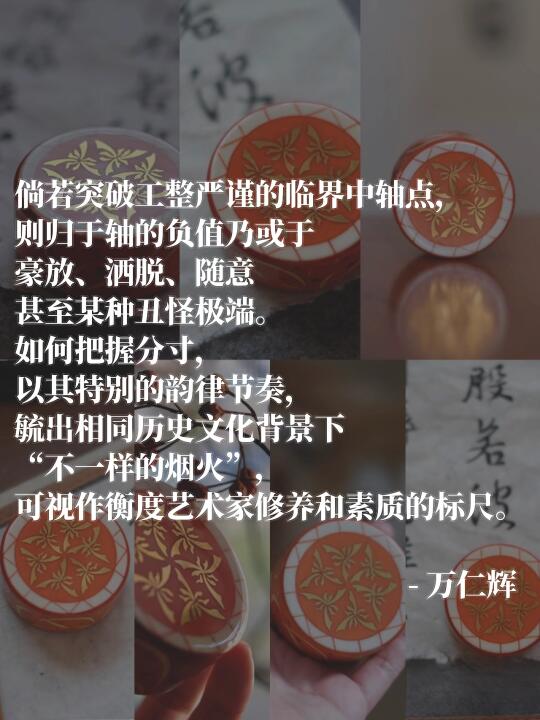 有被这段文字激励到