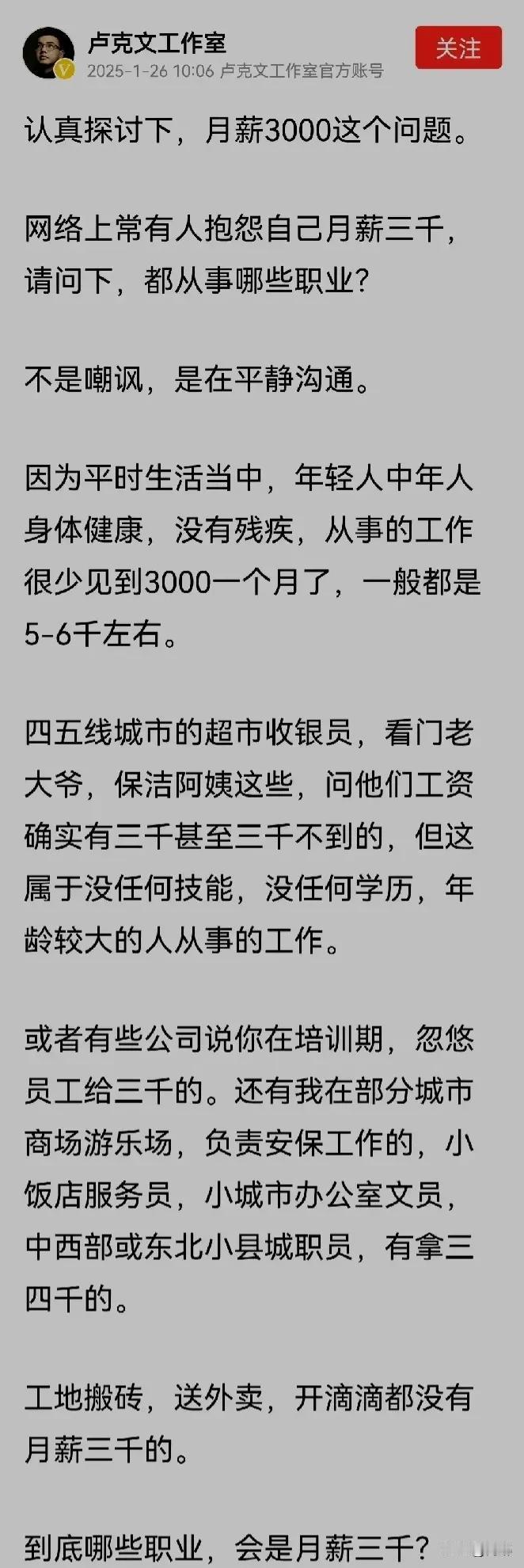 高高在上久了，便忘了粮食是从土地里长出来的；纸醉金迷惯了，就认为世界是一片祥和，