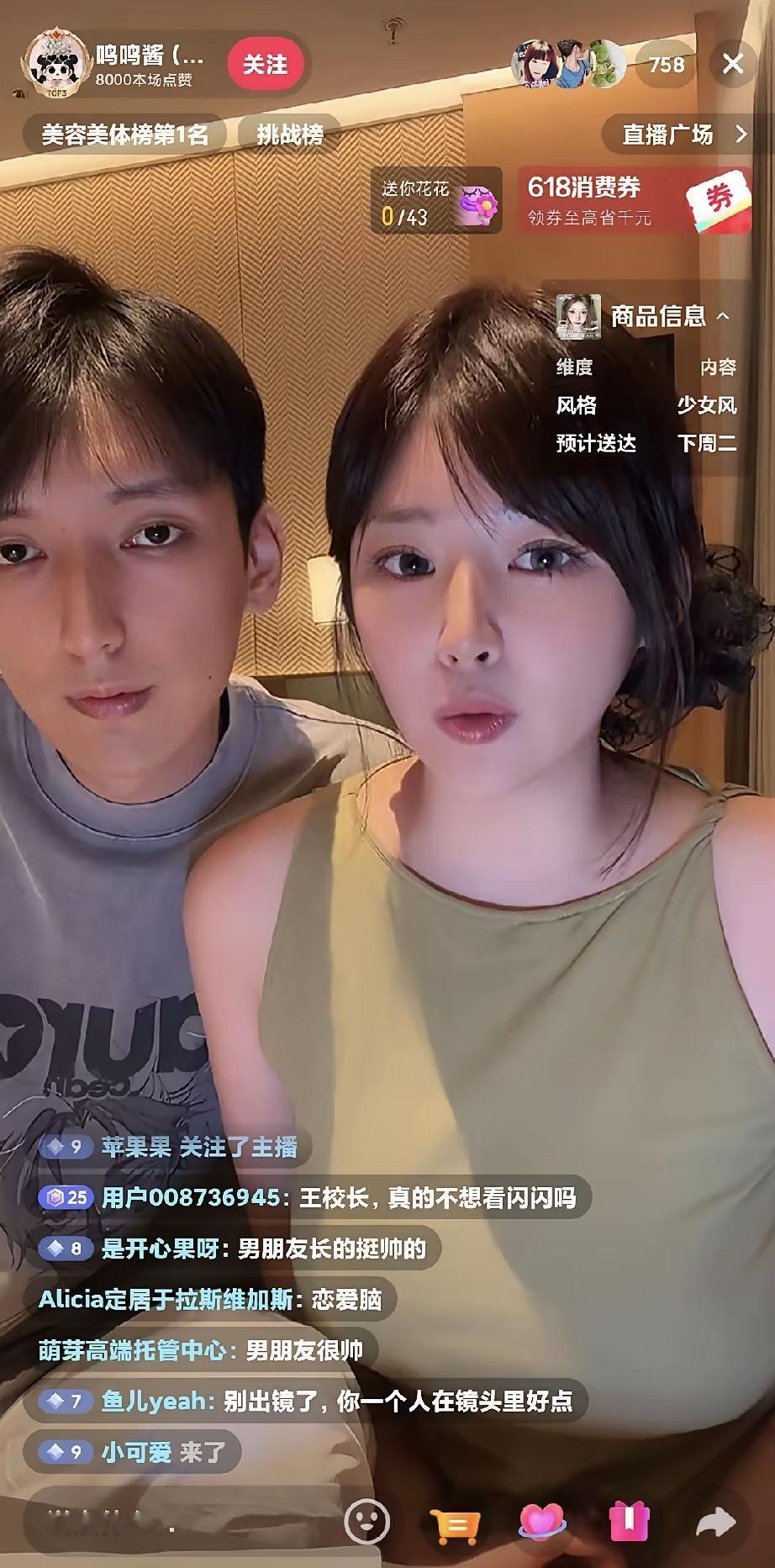 突然觉得，黄一鸣和虞老师还真有几分夫妻相，五官眉眼、神态都极为契合。虞老师身高1