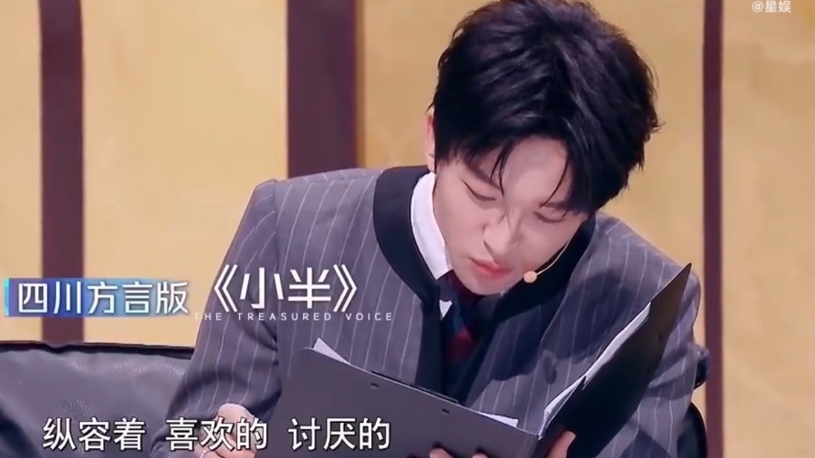 黄子弘凡把谭松韵唱笑了黄子弘凡用川渝方言即兴改编，专属家乡默契，一开口谭松韵就忍