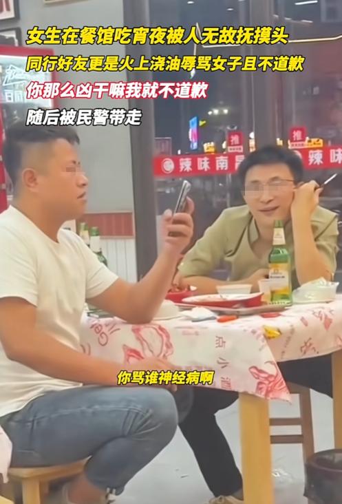 南昌摸头事件中的摸头男现在肯定后悔死了，

不是后悔自己去摸陌生人的头，也不是后