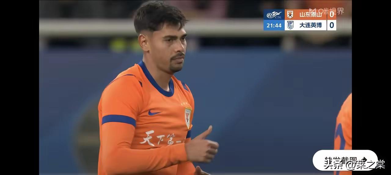 泰山队惨败大连英博的几点收获
1.曾经的豪门球队山东泰山队目前是人见人灭，各个球