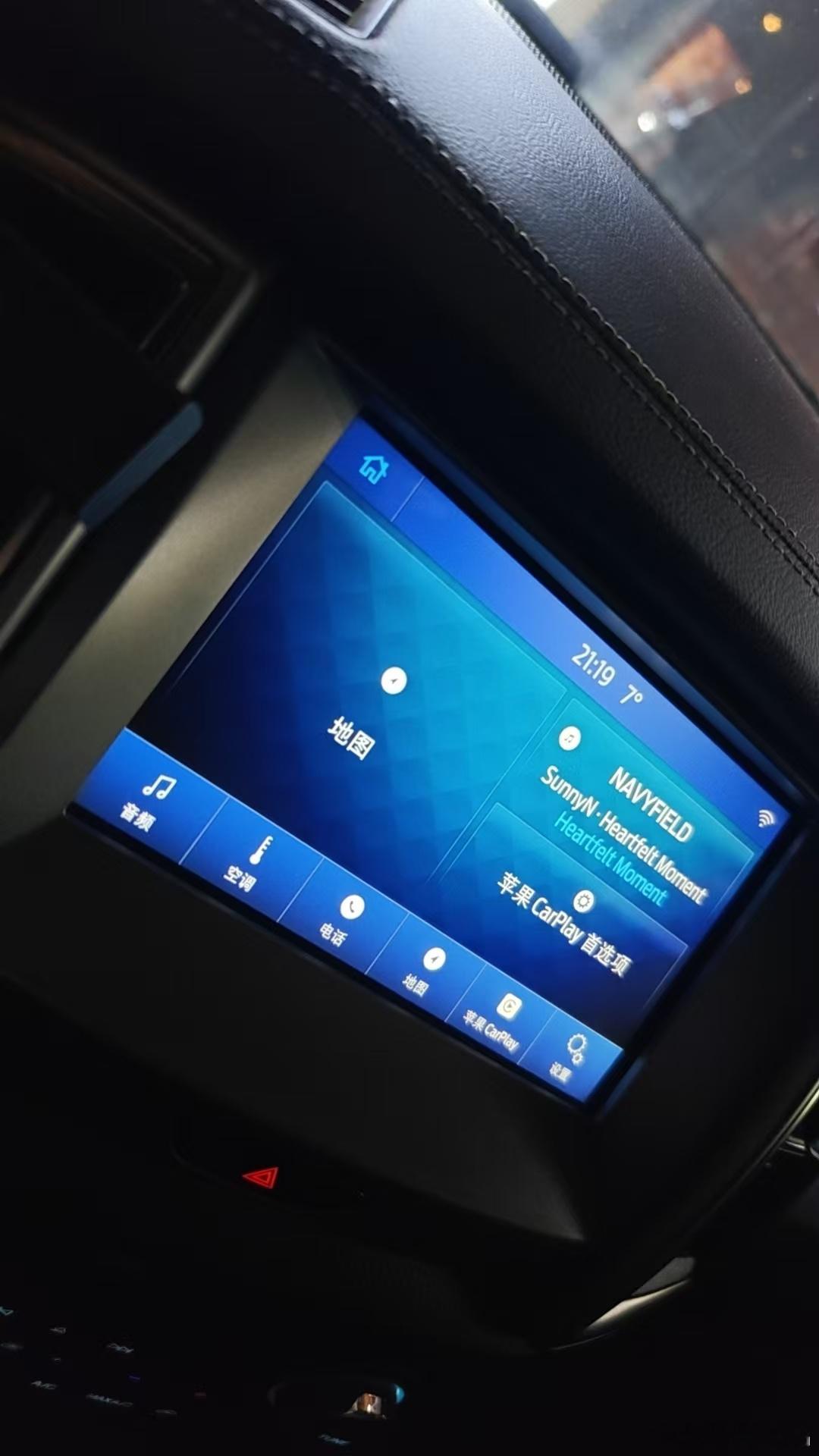 什么叫专业越野车，拖车模式给刷出来了，SYNC系统也升级了大v聊车福特撼路者