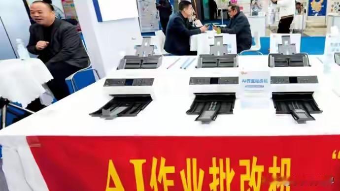 如果问我你支持 AI代替老师批改作业吗？我的答案是支持。

好处当然可以减轻老师