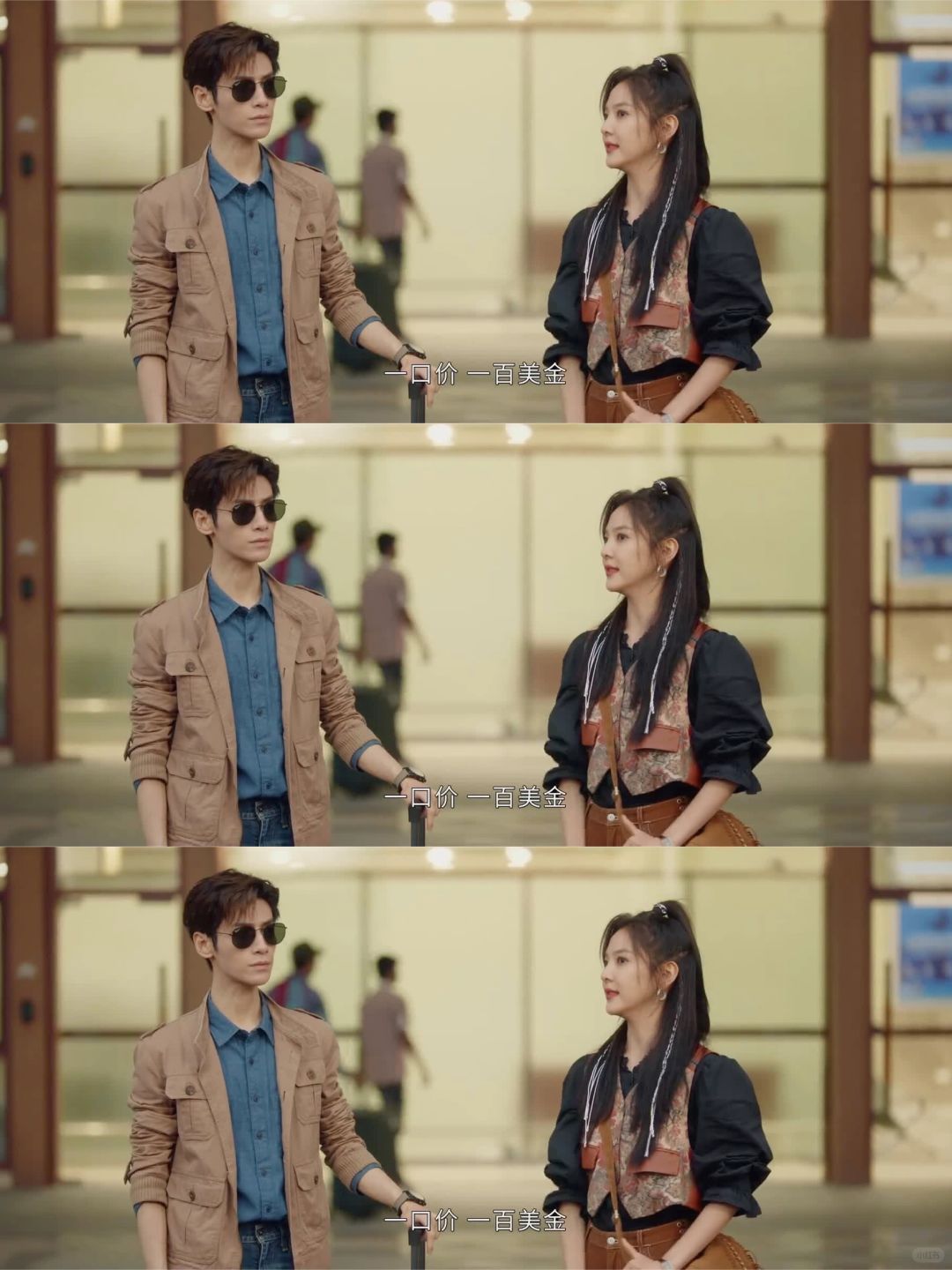 《治愈系恋人》推开顾云峥的她，原因太心疼