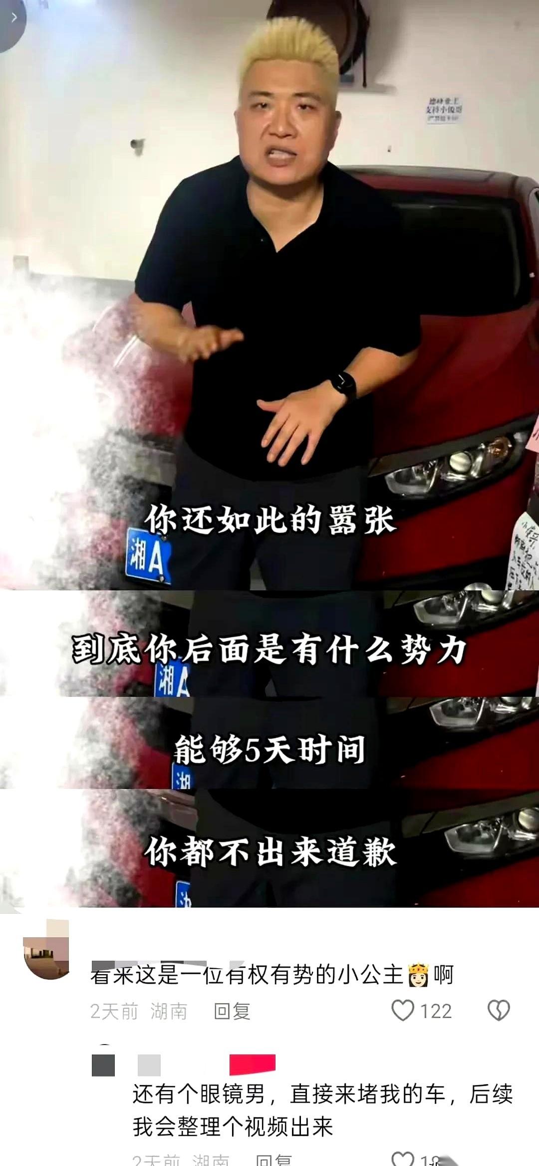 我跟你说，别光盯着那个占车位的姑娘骂了。
这事儿最“精彩”的，是她身边那个男的。