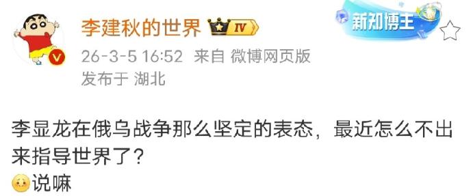 李显龙在俄乌战争这么坚定表态怎么现在人呢？

相信很多人都和我一样，看着现在的局