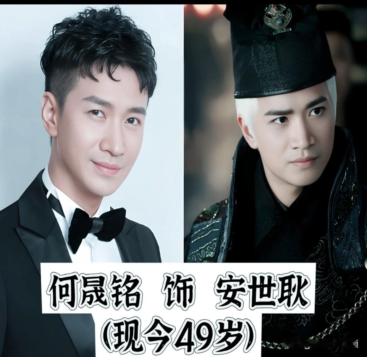 《少年四大名捕》扮演者，时隔多年今昔对比。
杨洋、陈伟霆、茅子俊、张钧甯、吴映洁