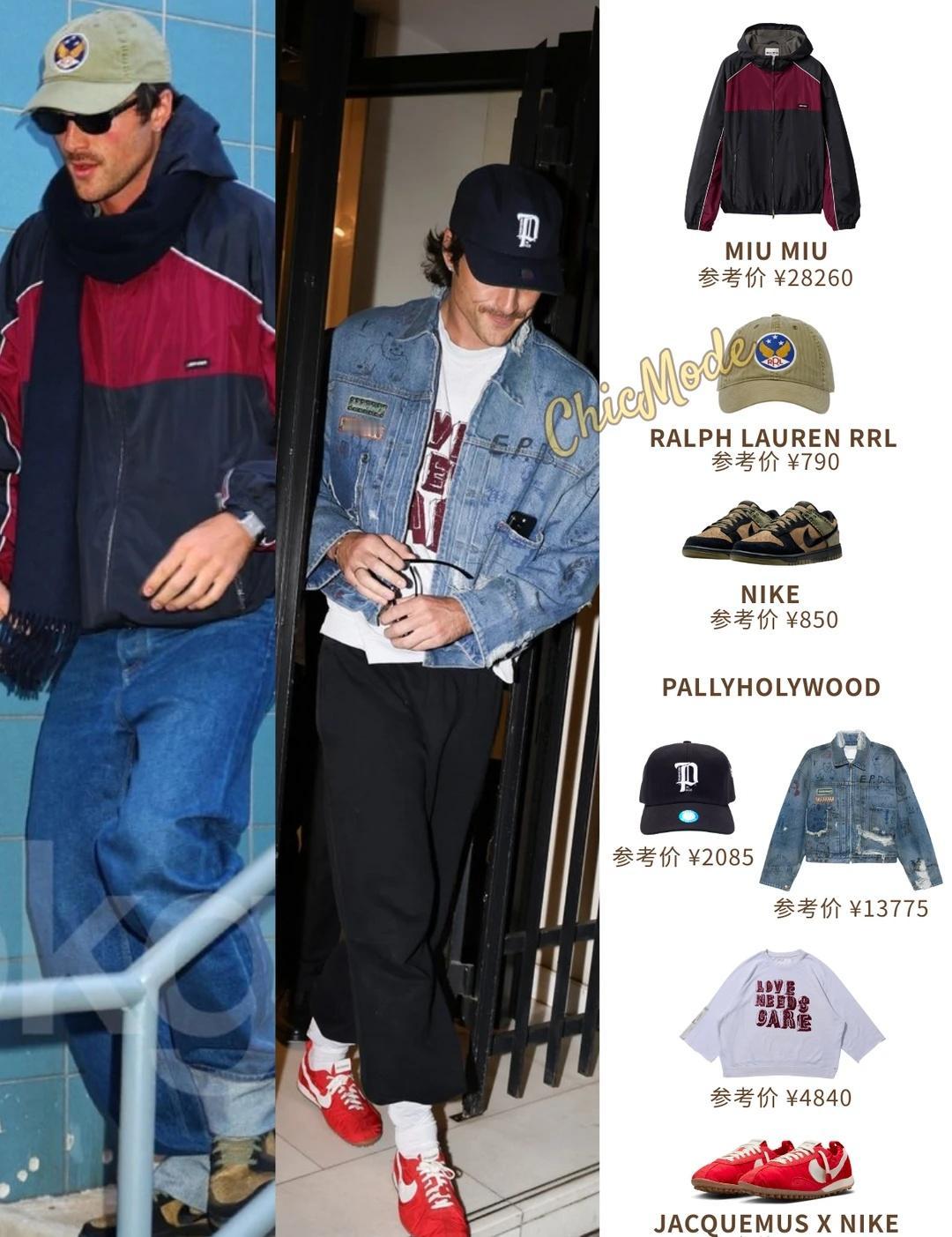 Jacob Elordi最近两套私服，真的好会穿！
提到男明星的私服穿搭，Jac