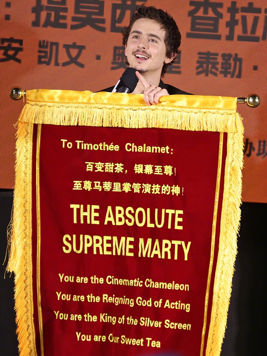 甜茶在北京 ，美媒：提莫西·查拉梅Timothée Chalamet曾说他正在追