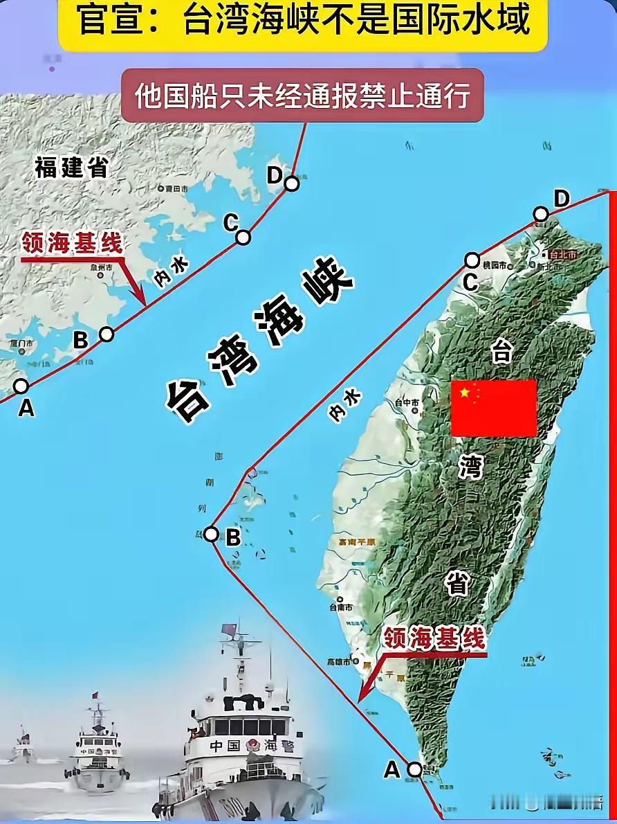 对过往台湾海峡的外国船只实施收费会咋样？

伊朗对过往霍尔木兹海峡的船只收费，有