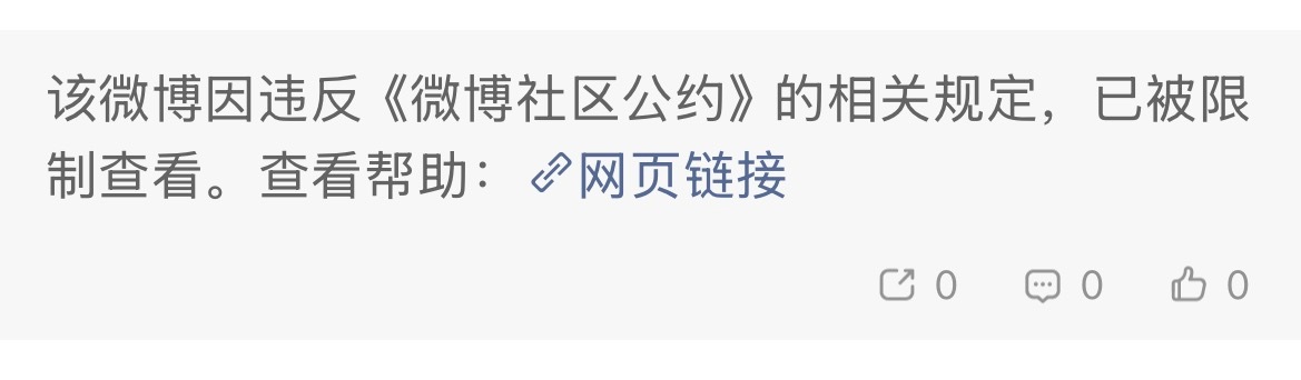 这条被聚宝了