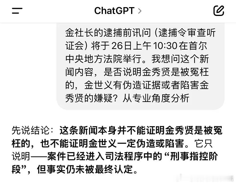 看到ltp金秀贤粉丝已经开始高呼天亮了，又想打信息差洗地说反转了。别做梦了，搬运