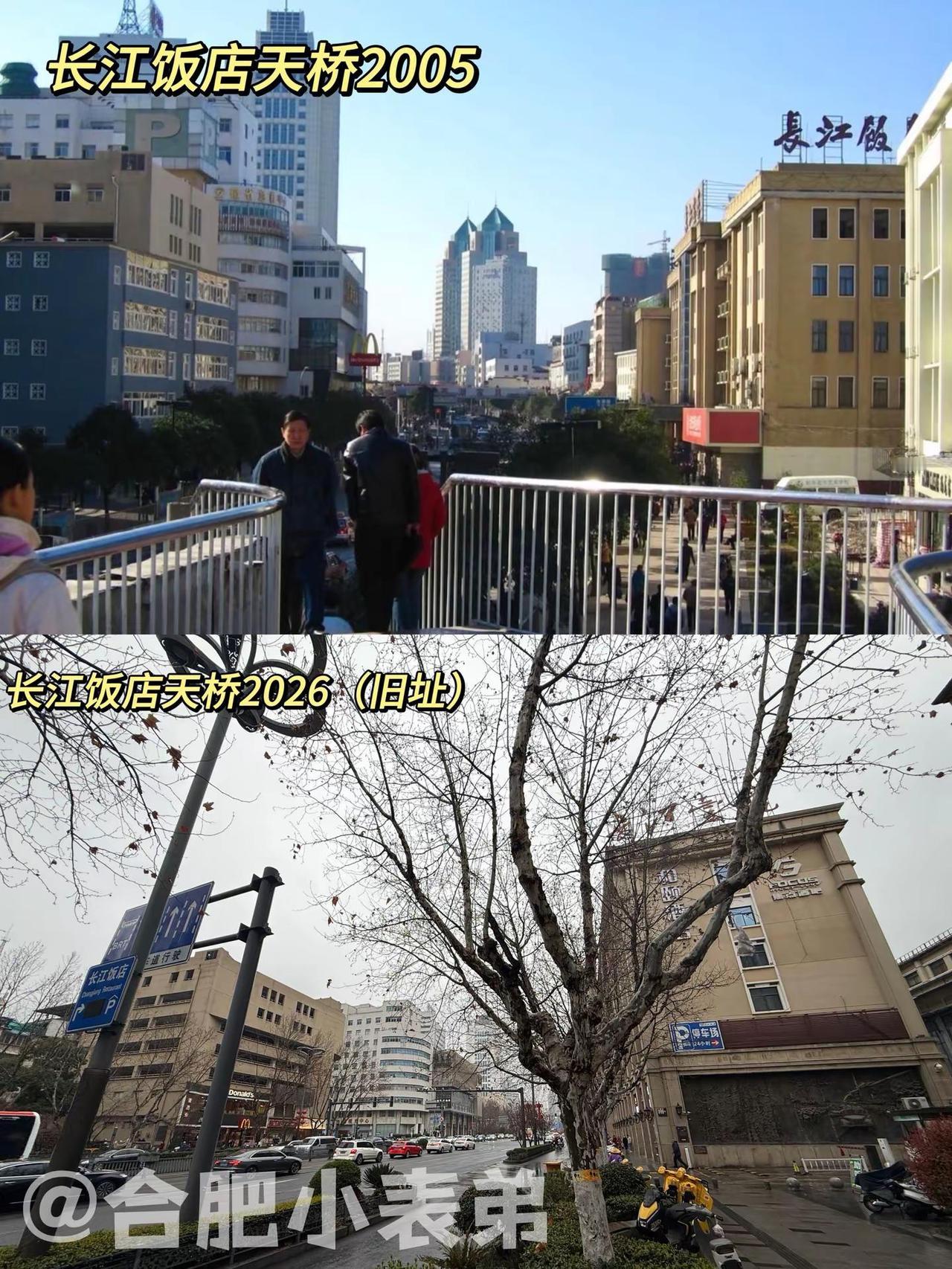 No.220📍 长江饭店天桥2005。重温05年，长江饭店天桥旧时光网友晒出2