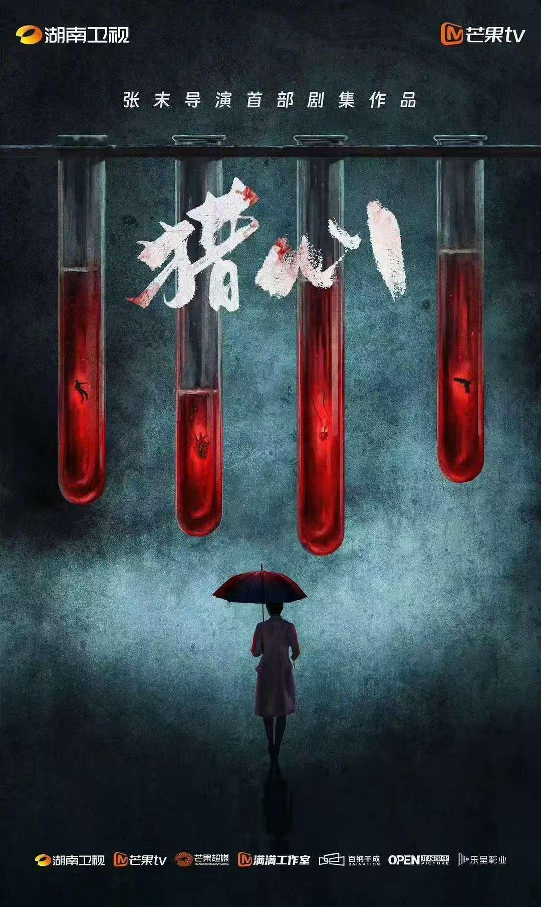 张小斐于适猎心张小斐于适或合作猎心张小斐于适猎心，期待，[抱一抱][抱一抱] ​