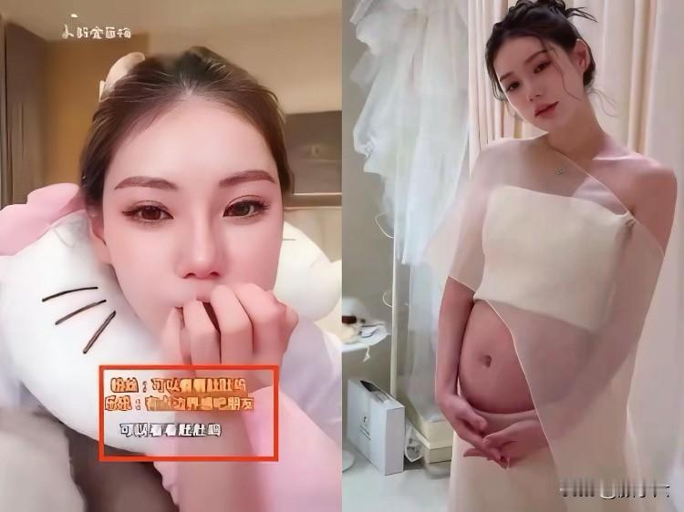 直播间里，突然跳出一条弹幕，“把衣服掀开，让我们看看剖腹产刀疤”。
这一句话，直