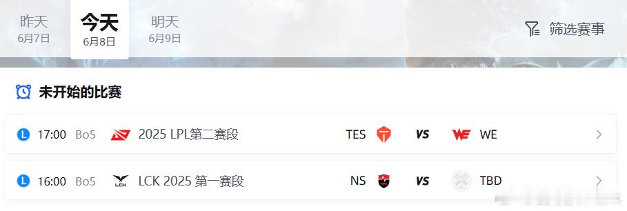 今日赛程来咯，相比于冷藏库NS打KT（昨天KT零封了秀神的DK），滔搏哥和超级黑