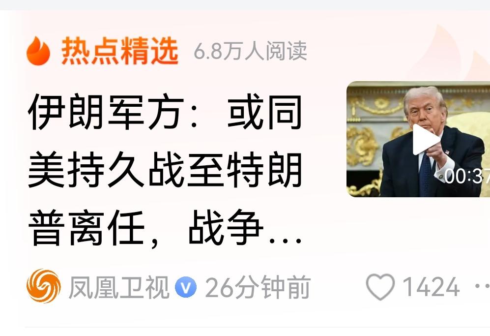 近日重温了两部二战片，再观当下地缘冲突中的拉扯，有种世人一直在误读美英政治人物的
