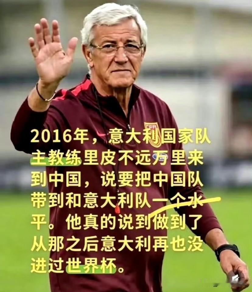哈哈哈哈哈哈！意大利最近三届都没有参加世界杯🏆我笑死了！