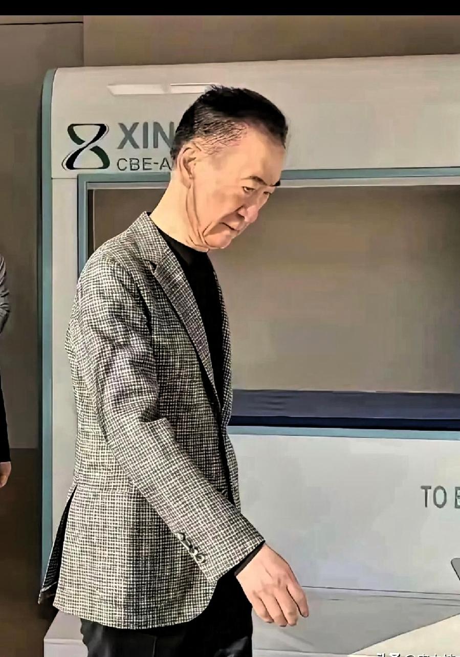 真的是此一时比一时啊！
曾经意气风发的万达老王，几年不见真的瘦脱相了！简直是换了