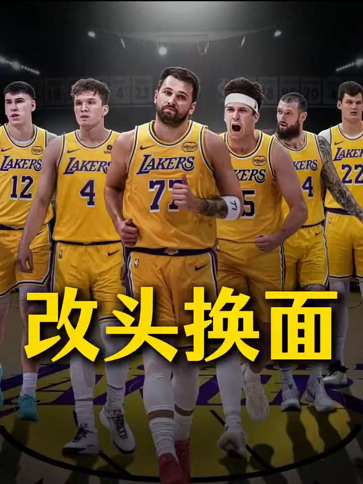 改头换面。
一觉睡醒直接震惊，湖人短短一夜敲定4名新援。
·第一位沃克凯斯勒，a