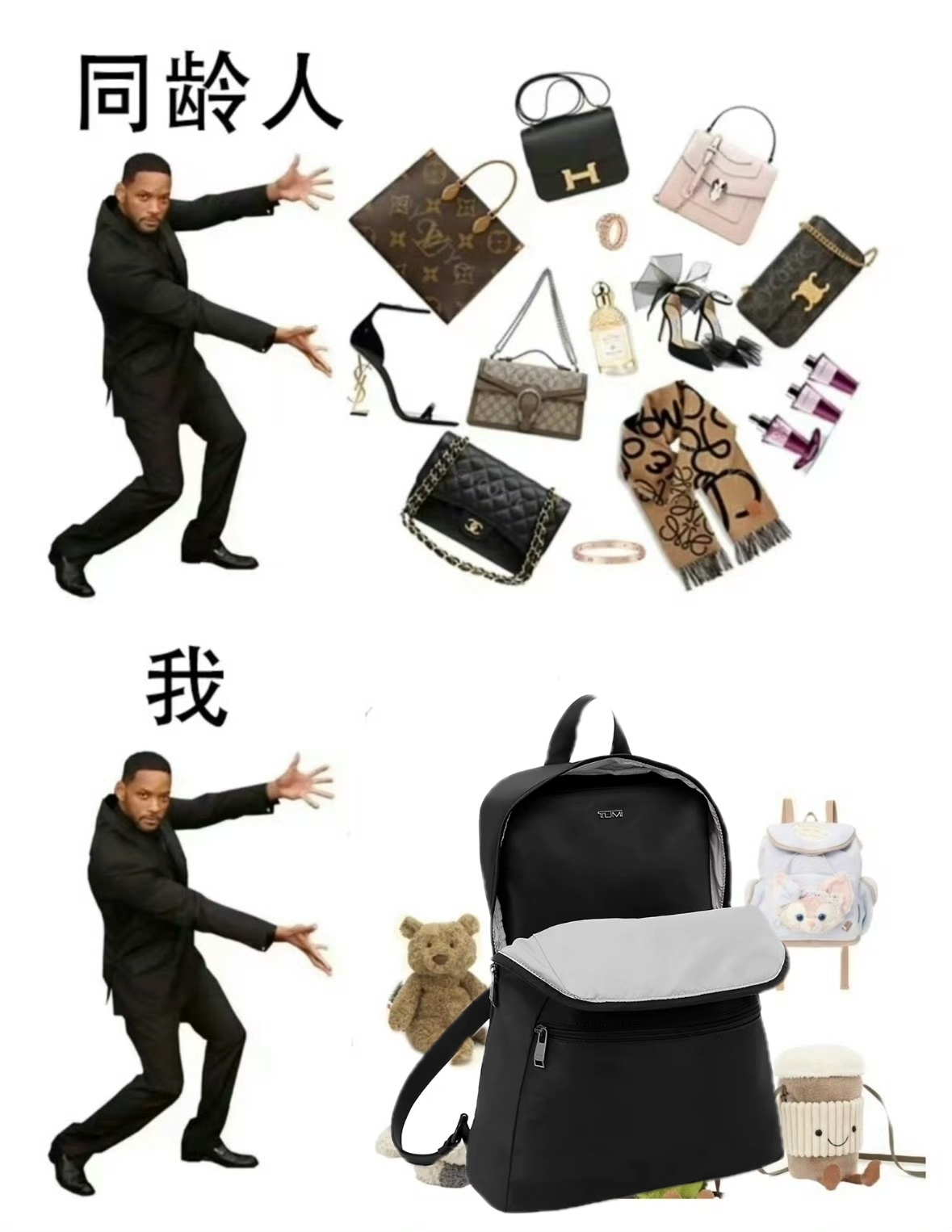 📕看到一张图，我改了一下已经不记得多少年了，买包只有3个诉求：能装，轻便，耐脏
