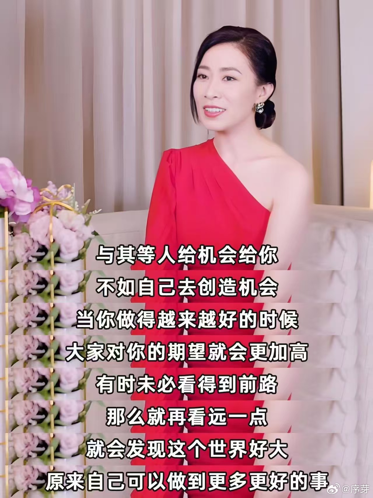 佘诗曼说女生要对自己好一点 佘诗曼真的活成了很多女生向往的模样，清醒独立、从容强