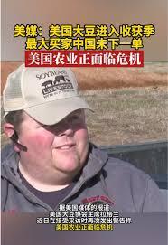 特朗普当局妄图在第四轮贸易谈判里把“TikTok禁令”当筹码，奉劝美方还是先关心