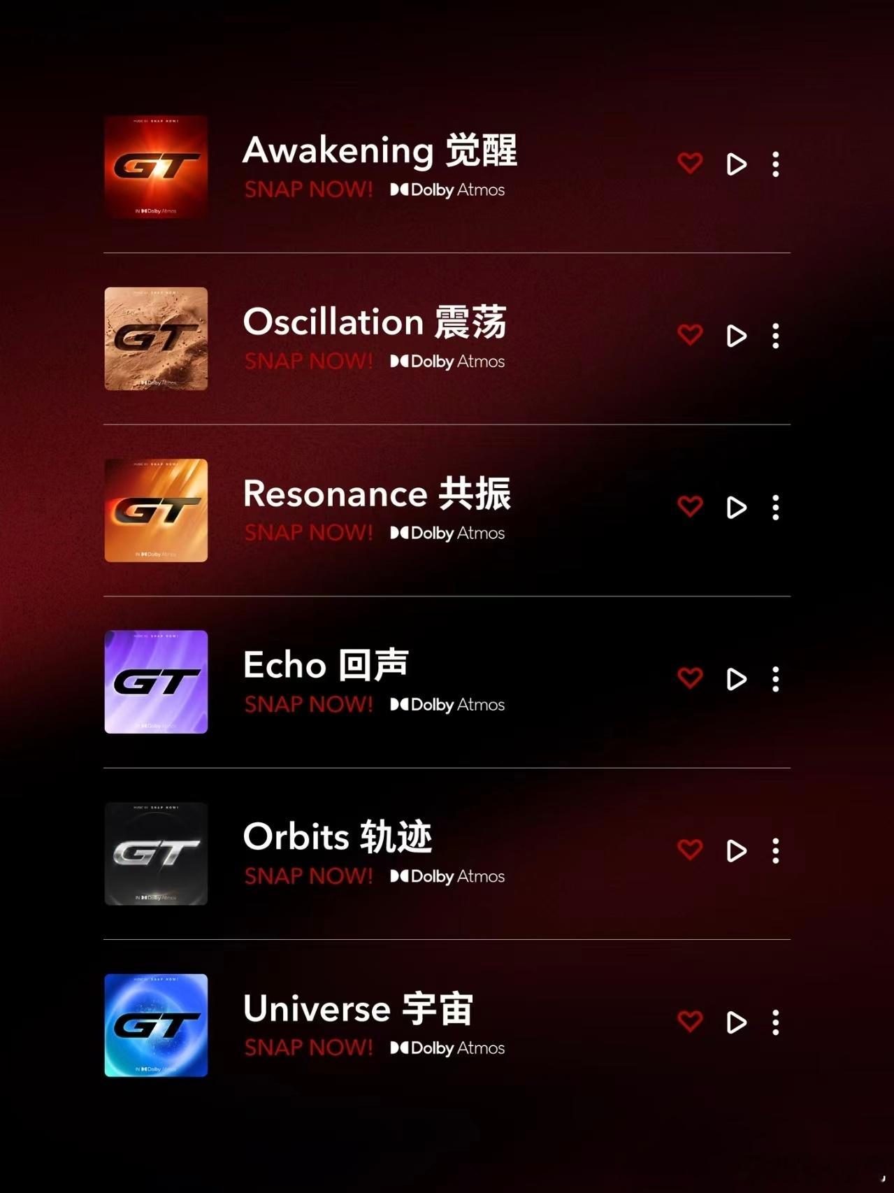 小米YU7GT定制音乐登飙升榜第二小米YU7 GT这波真的用心了～别人家车机还在