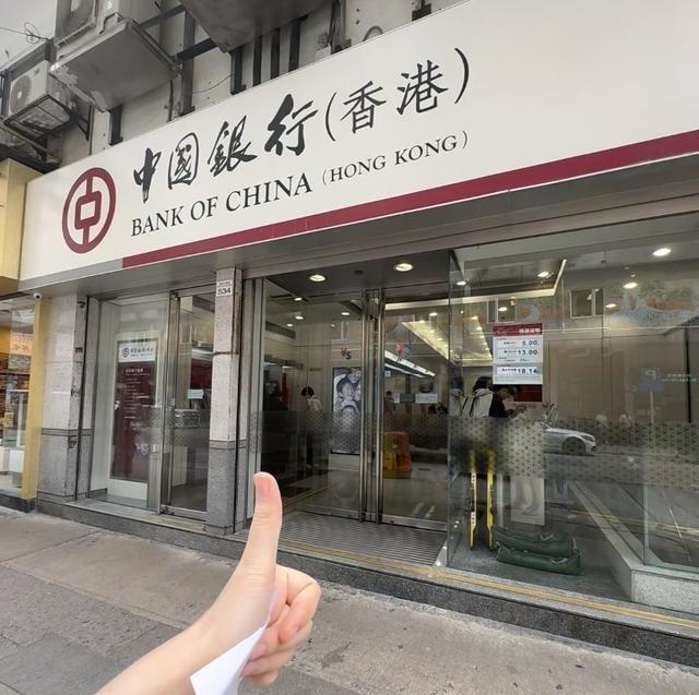 为什么很多内地人都跑 香港 办银行卡？
工银亚洲从2026年4月1日开始推跨境理